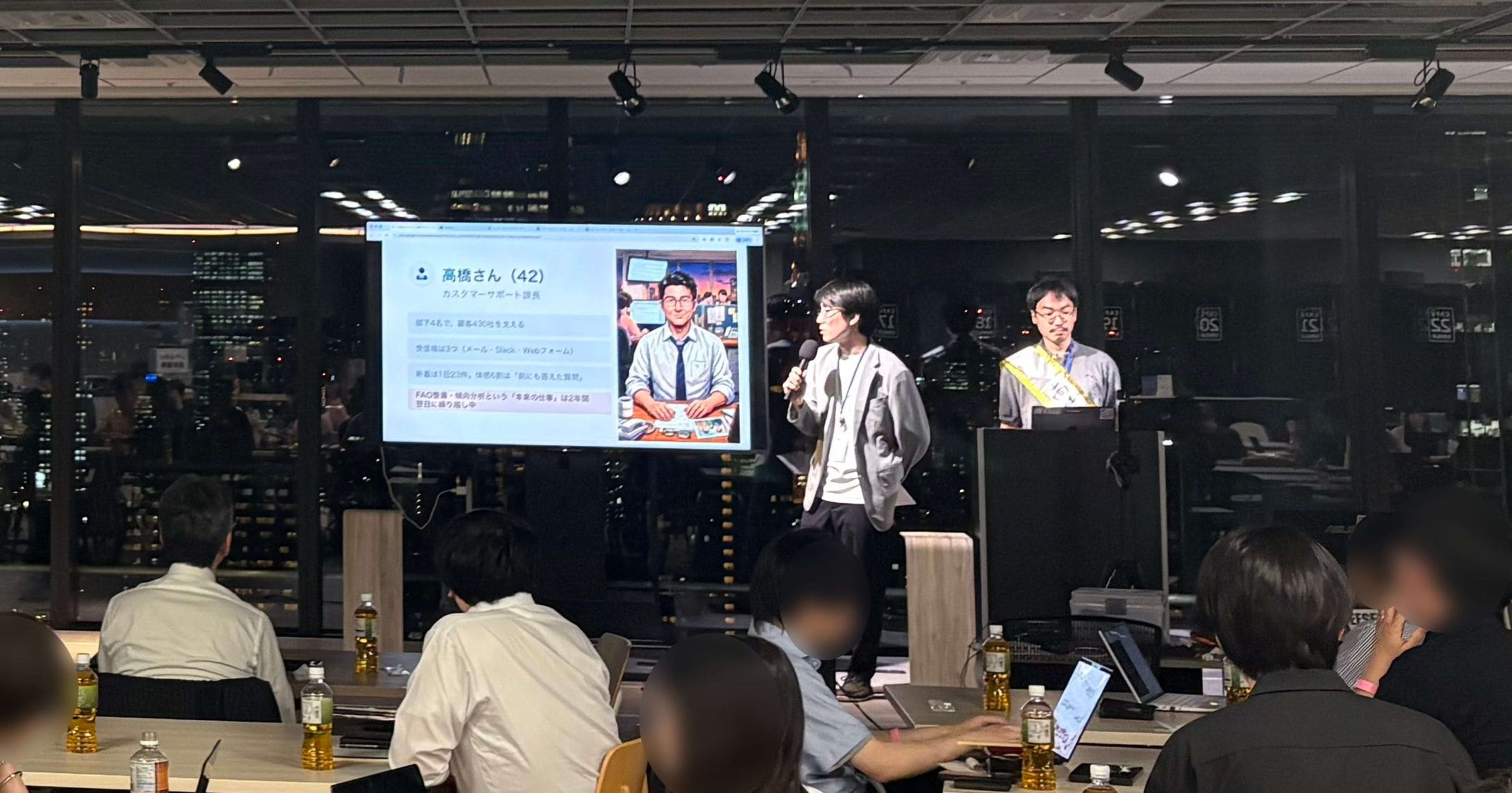【登壇レポート】DevRev 共催イベントのライブデモ「ある会社の、一日」に操作担当として登壇してきました