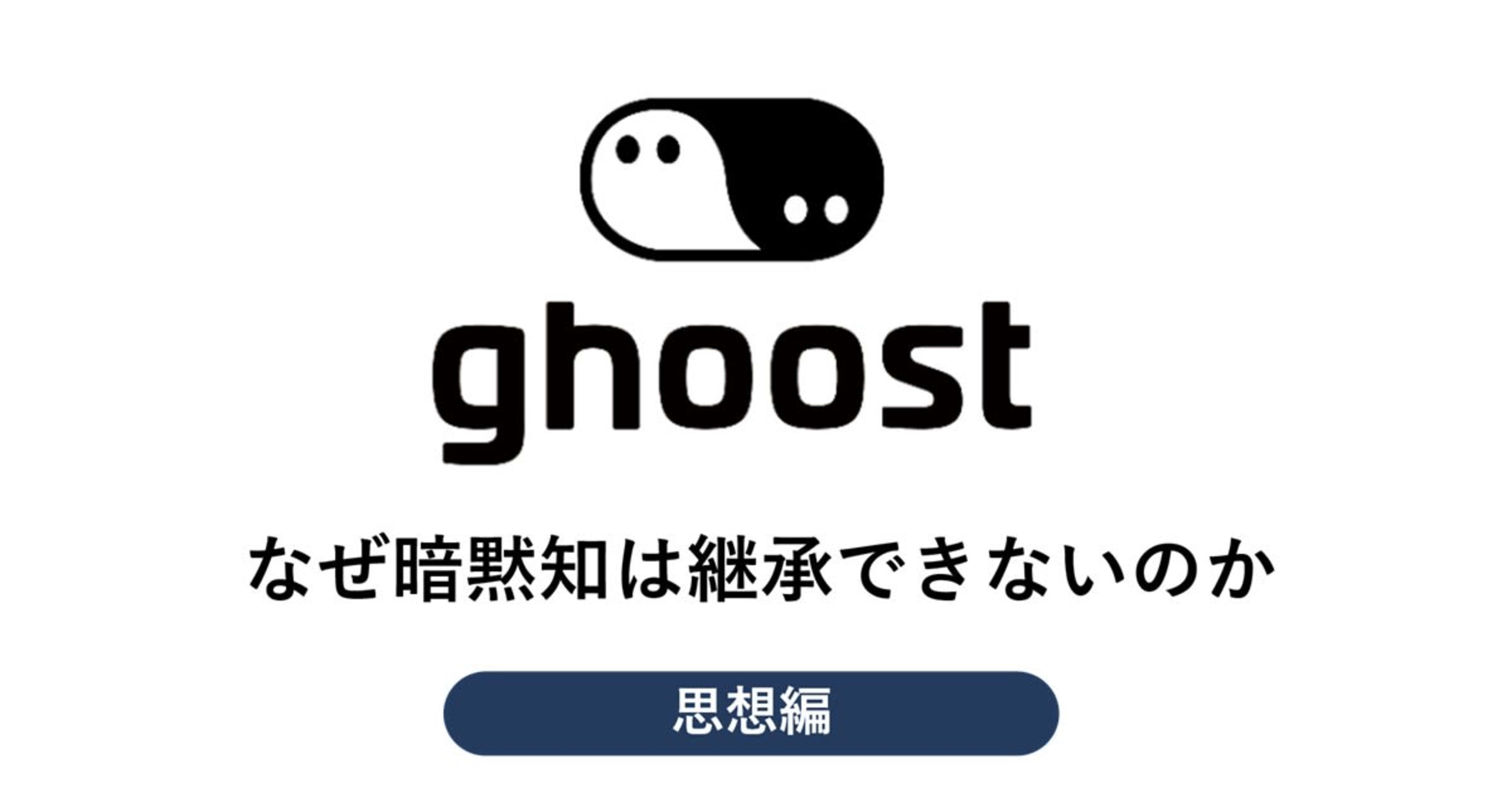 なぜベテランの暗黙知は、文書化しても継承できないのか