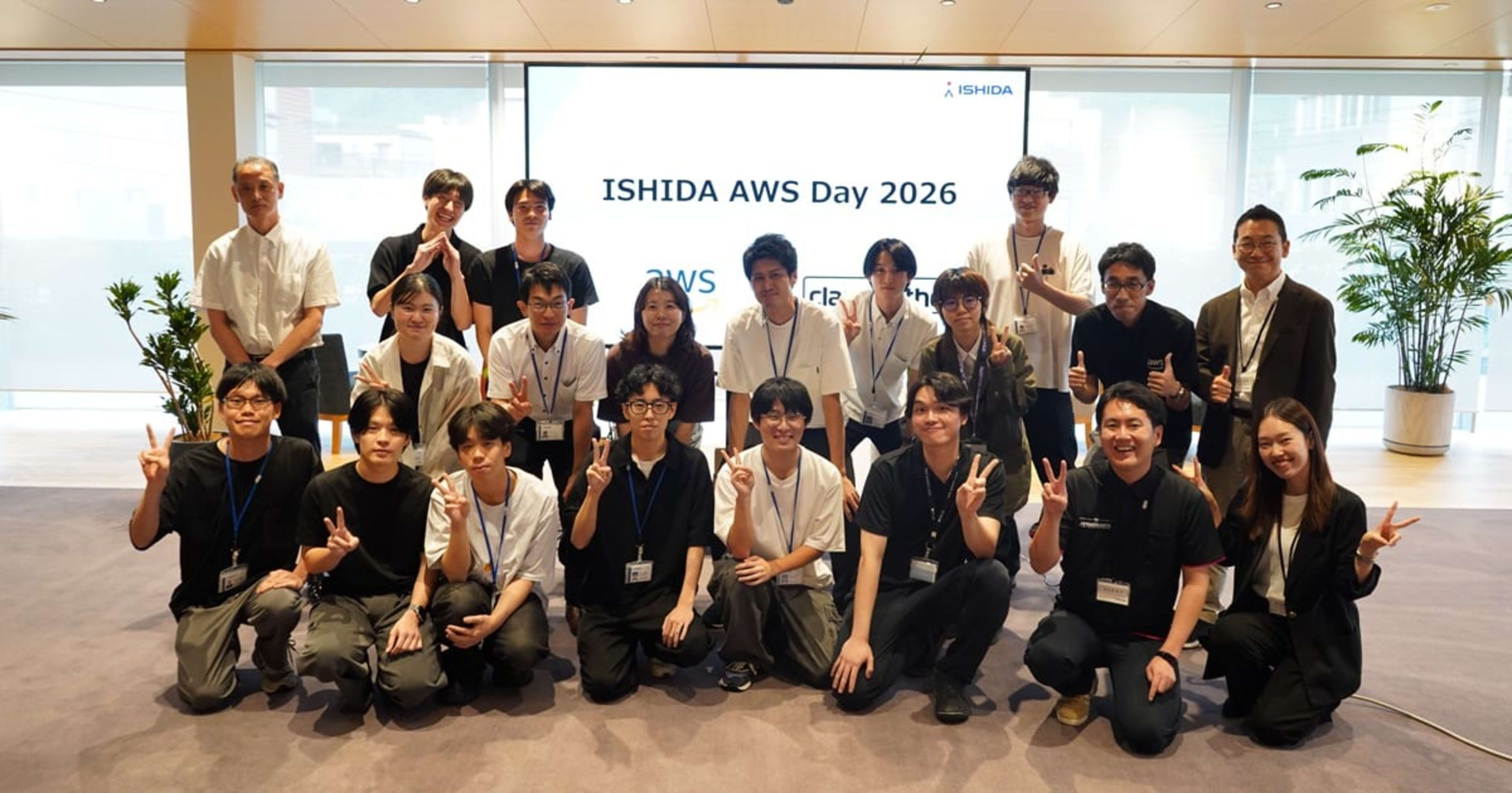 【イベントレポート】株式会社イシダ様のAWSノウハウ共有会に参加しました