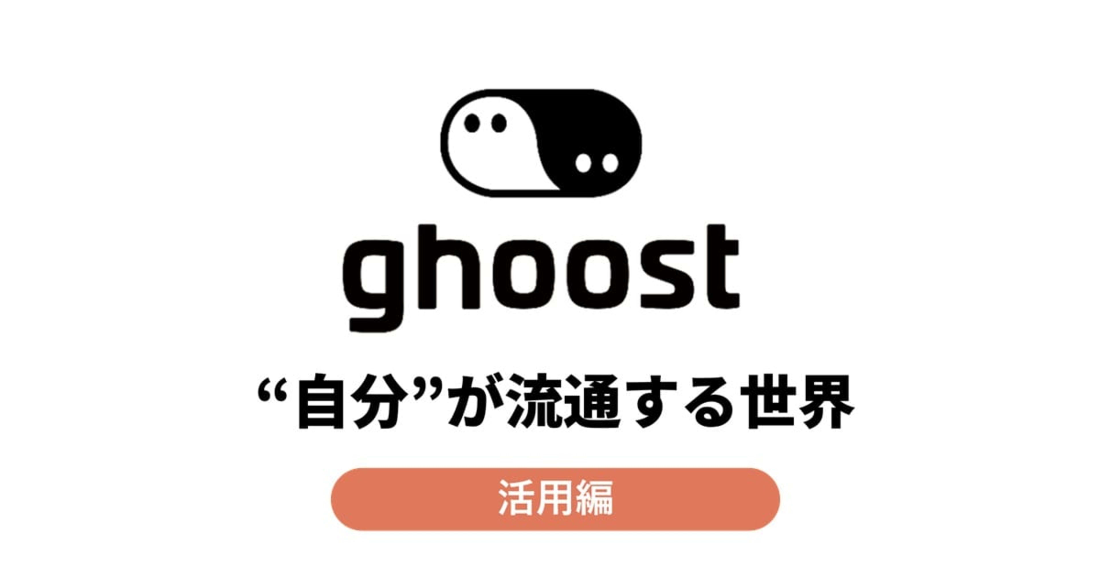 ”自分”が流通する世界──AI分身の権利と、情報セキュリティの切り分け