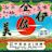 森永大志