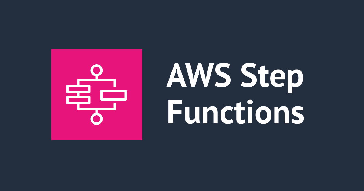 Step Functions で開発環境の NAT Gateway・EC2・RDS を夜間停止して料金を削減する | DevelopersIO