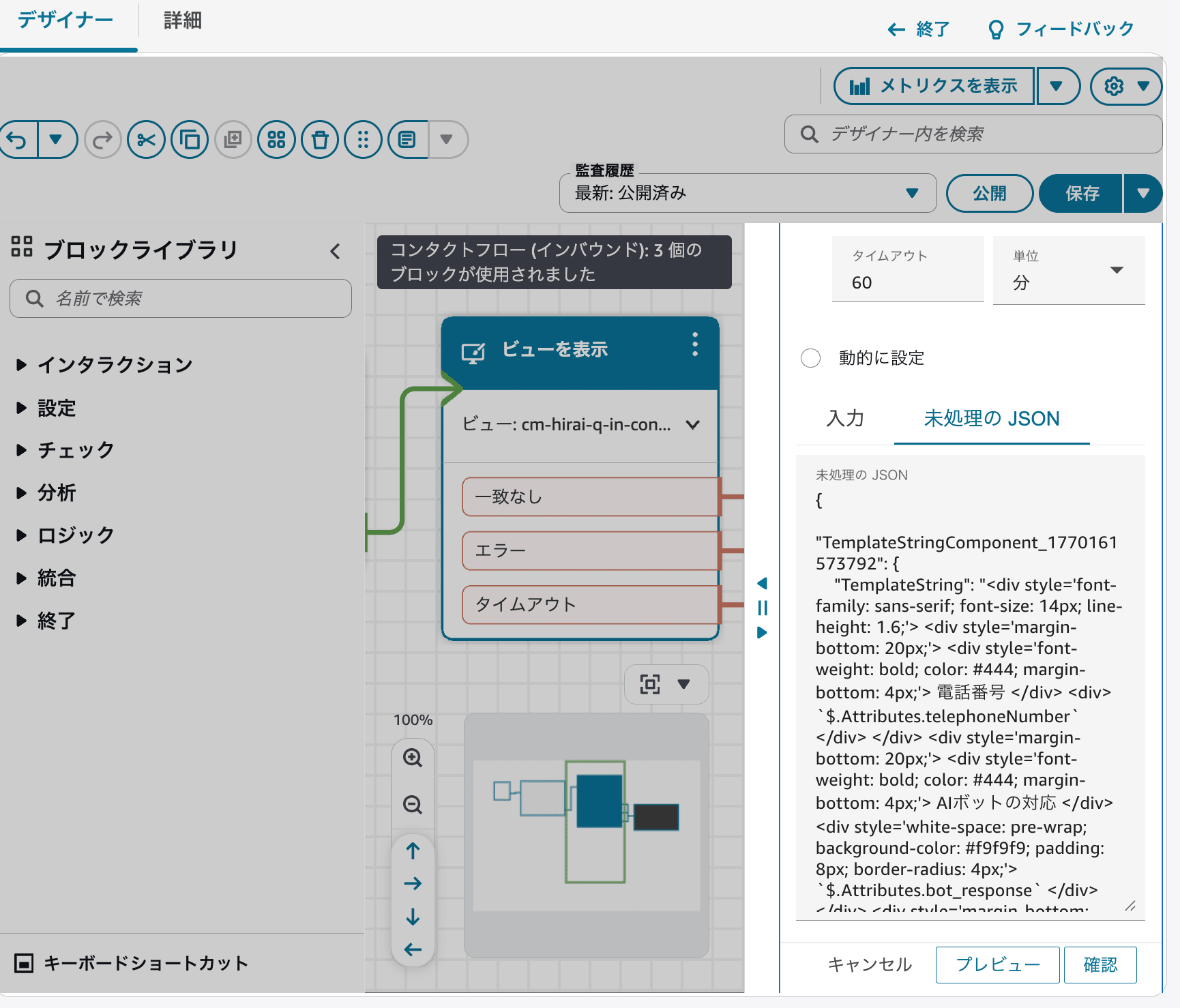 cm-hirai-screenshot 2026-02-18 11.41.40