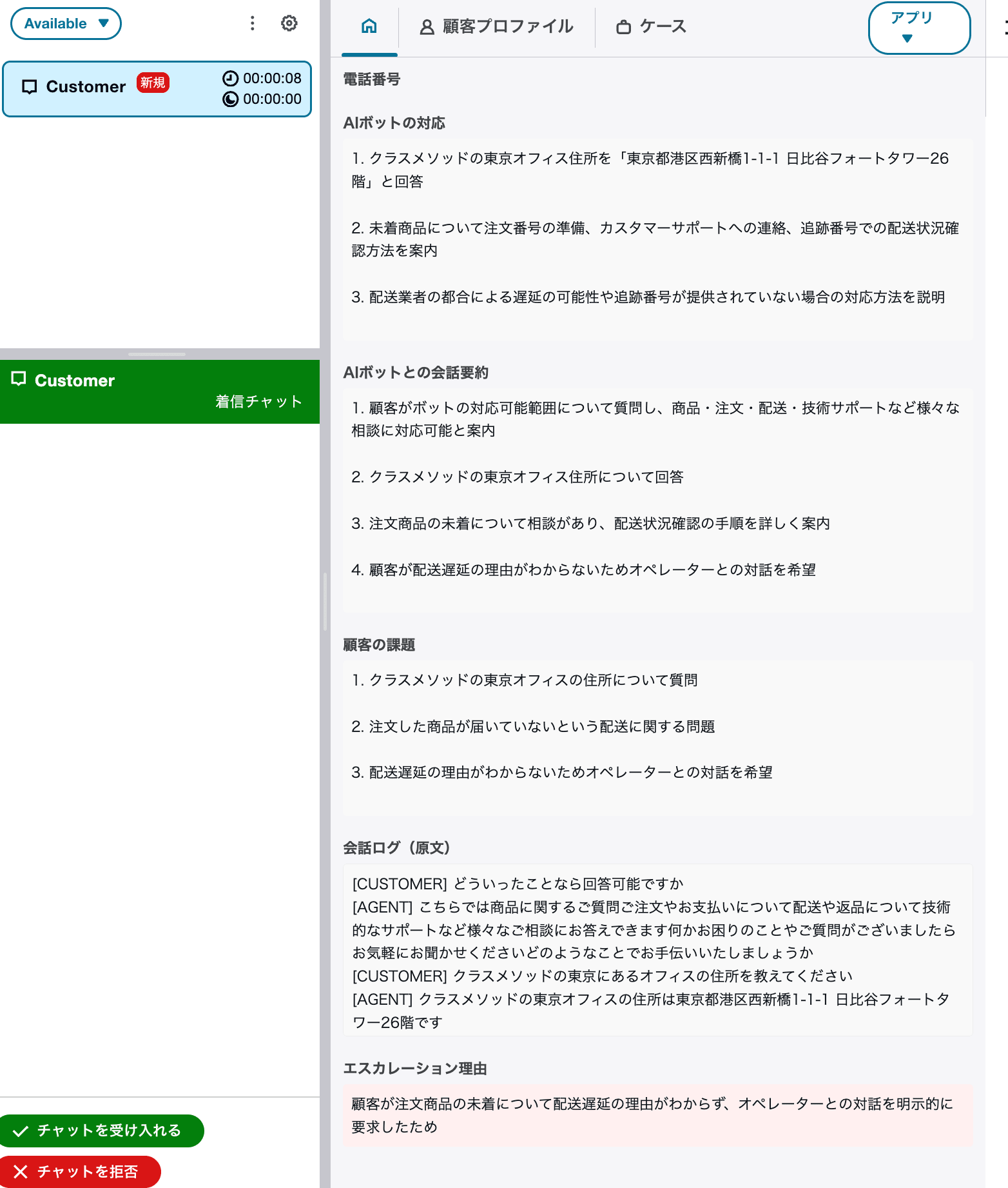 cm-hirai-screenshot 2026-02-18 12.01.56