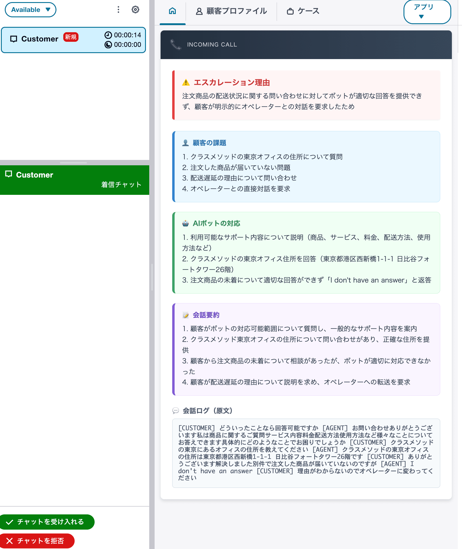 cm-hirai-screenshot 2026-02-18 14.39.24