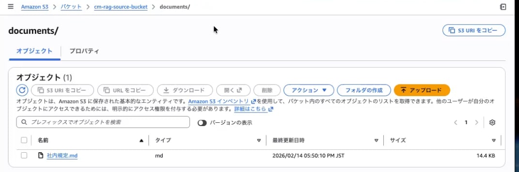 20260218-geu-with-s3-vectors-rag-1