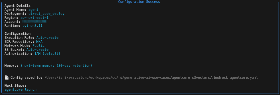 20260218-geu-with-s3-vectors-rag-9