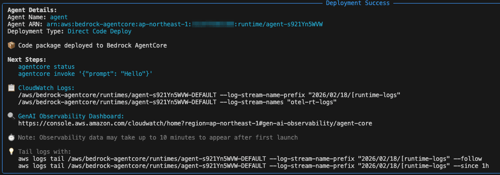 20260218-geu-with-s3-vectors-rag-10