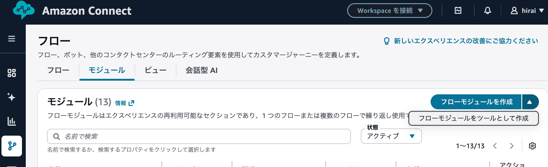 cm-hirai-screenshot 2026-02-19 9.34.45
