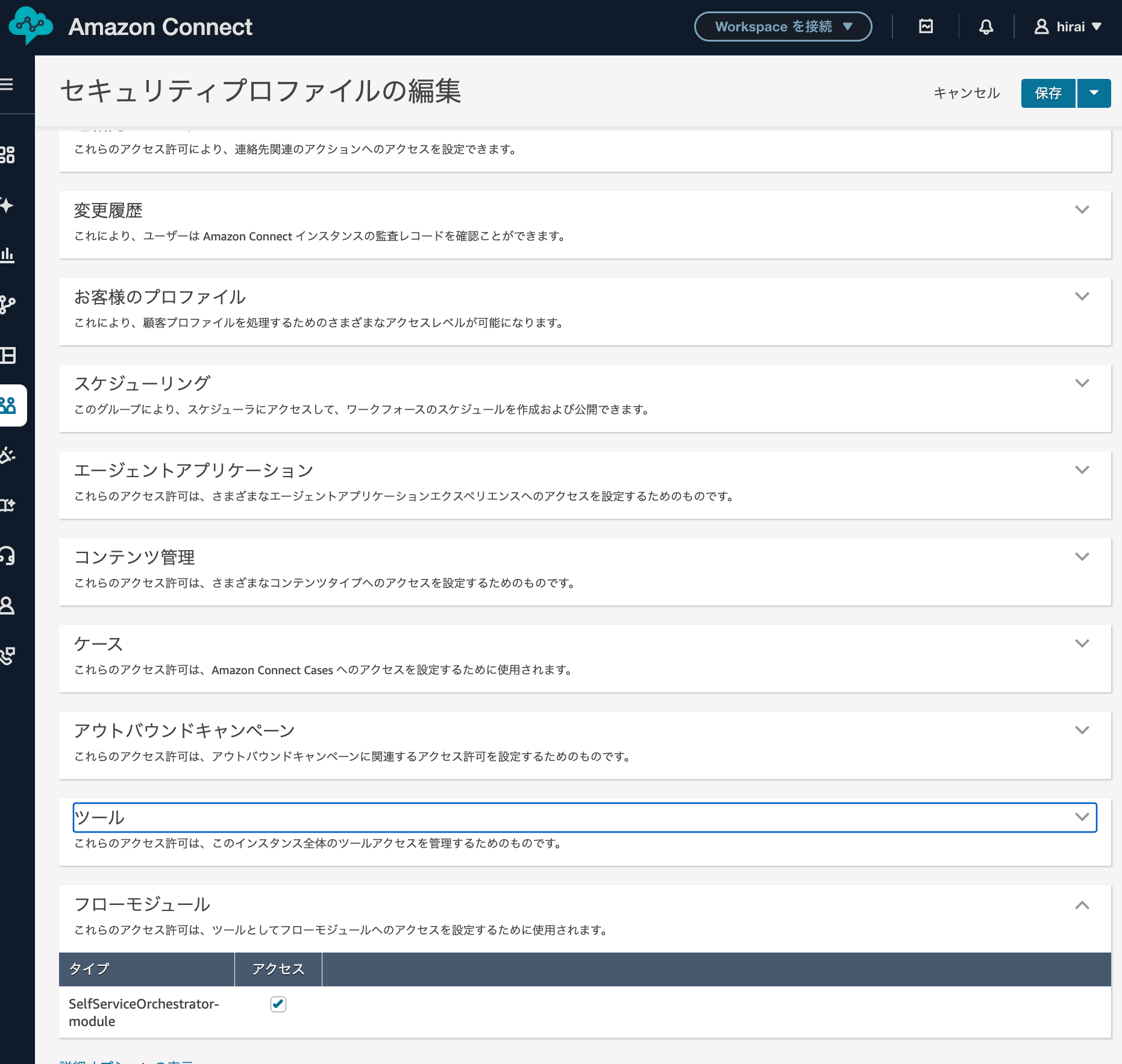 cm-hirai-screenshot 2026-02-19 9.41.16