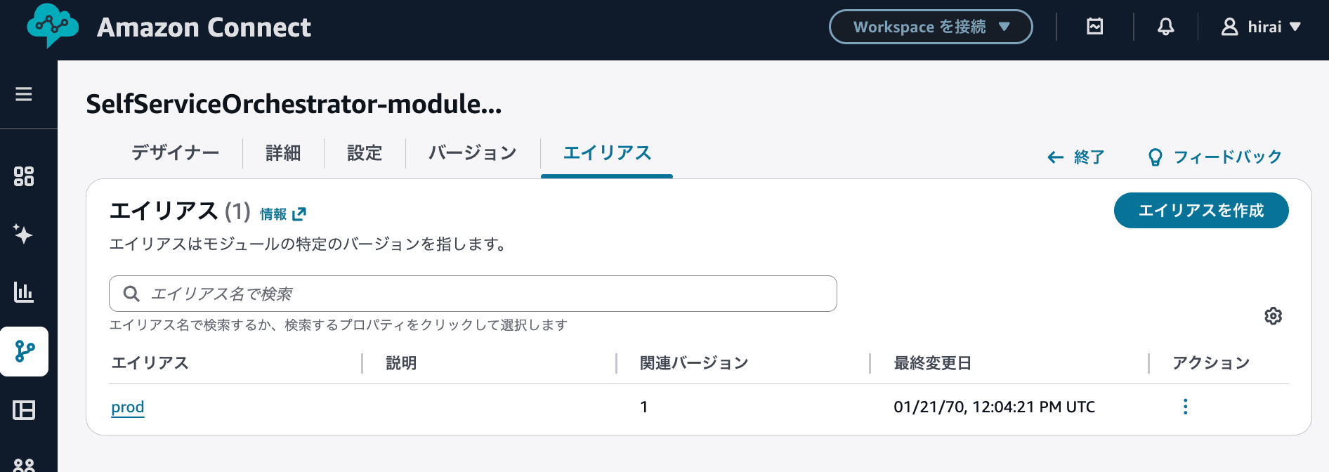 cm-hirai-screenshot 2026-02-19 9.43.51