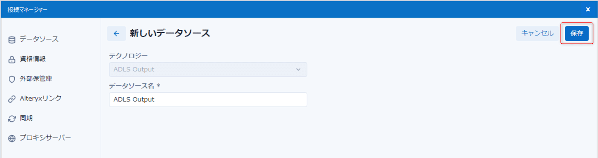 alteryx-adls-output05