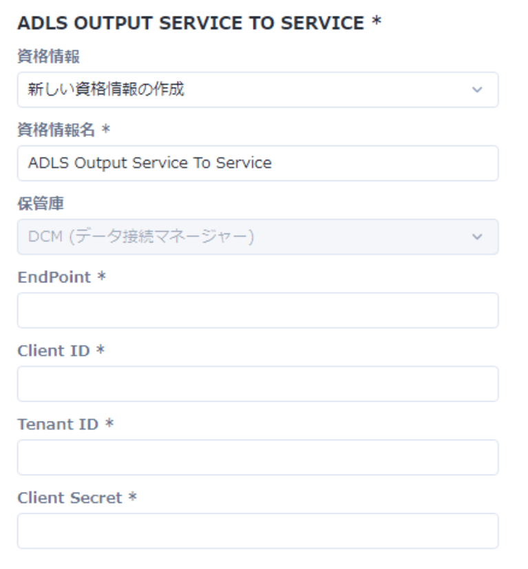 alteryx-adls-output08