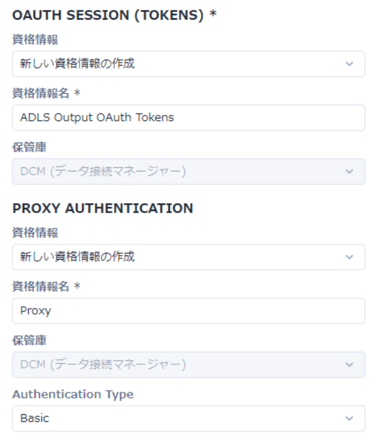 alteryx-adls-output09