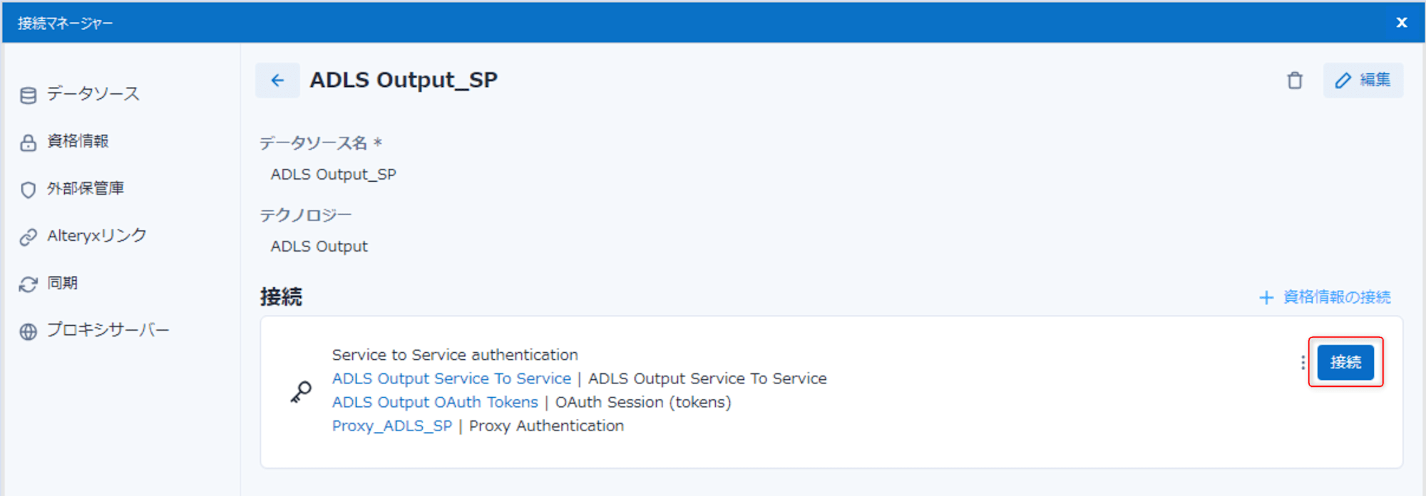 alteryx-adls-output11