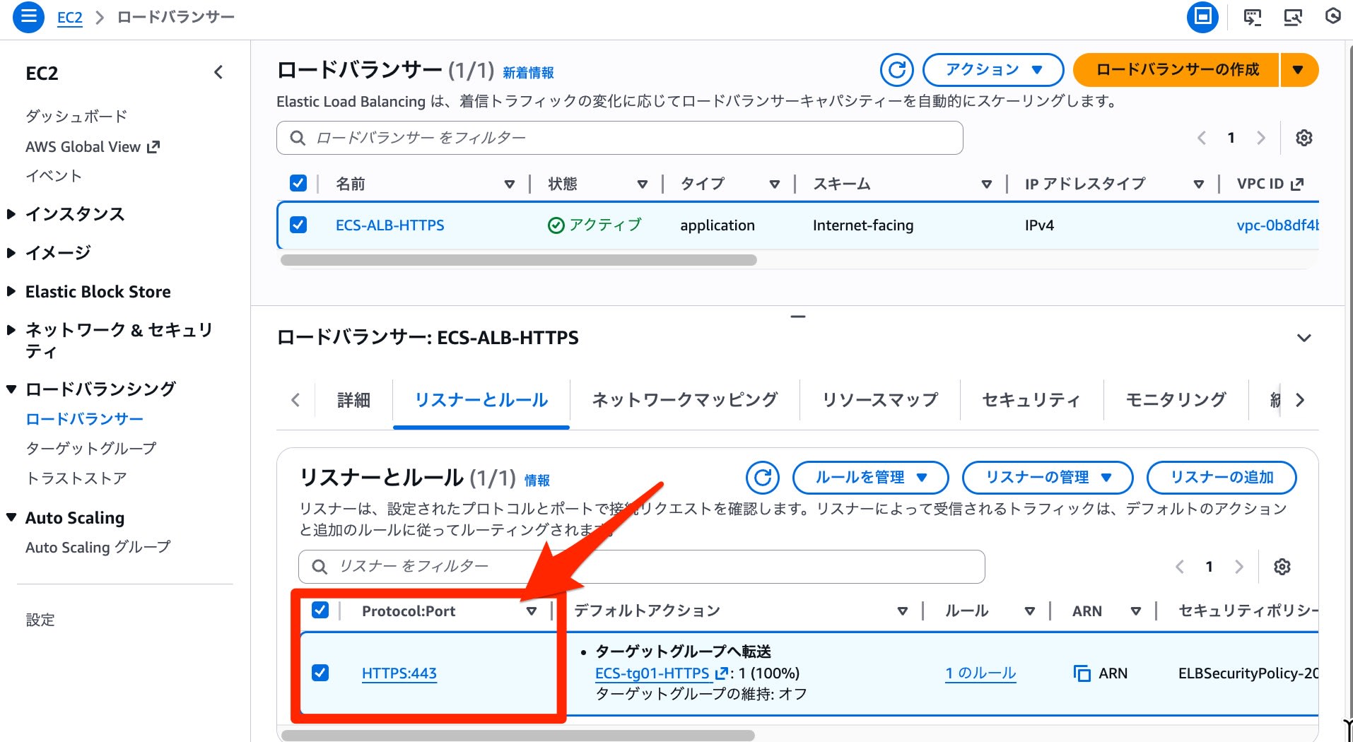 ALB OIDC Authentication Keycloak 20