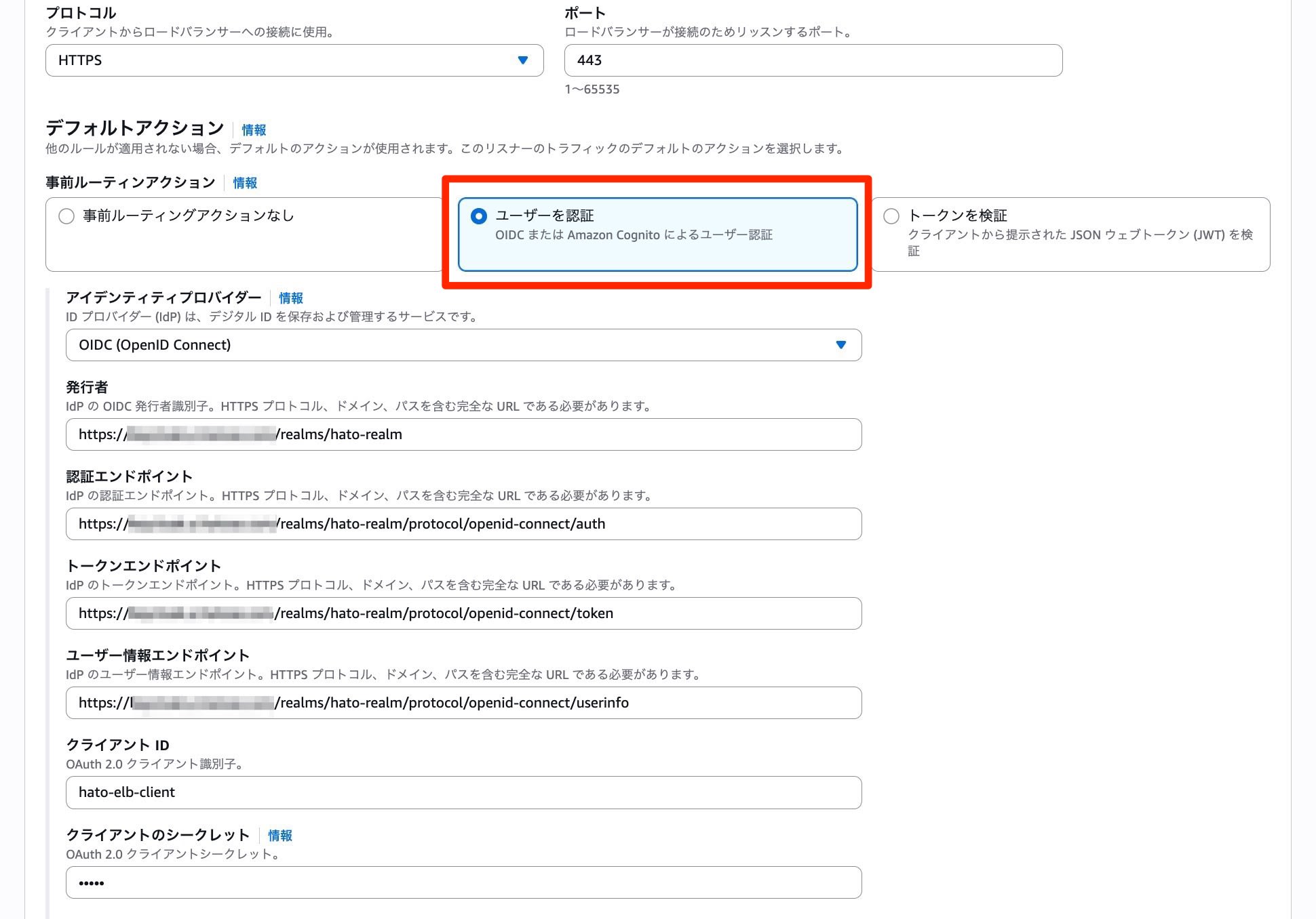ALB OIDC Authentication Keycloak 19