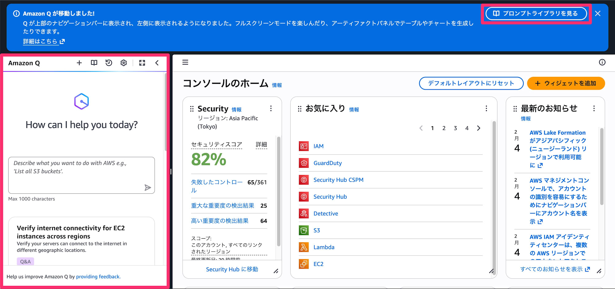 002_amazonq_wo_hidarini