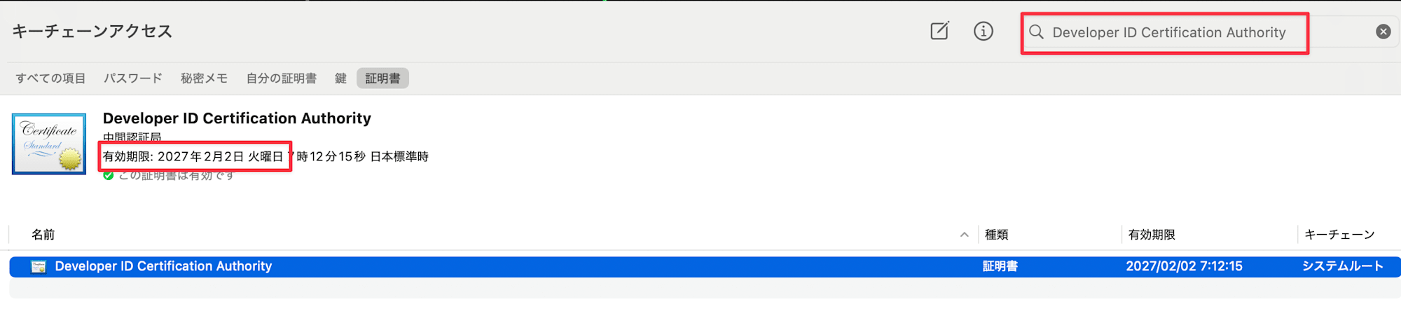 CleanShot 2026-02-21 at 09.33.38@2x