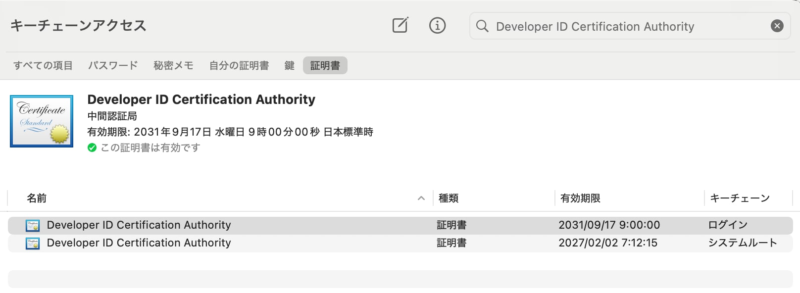 CleanShot 2026-02-21 at 09.42.48@2x