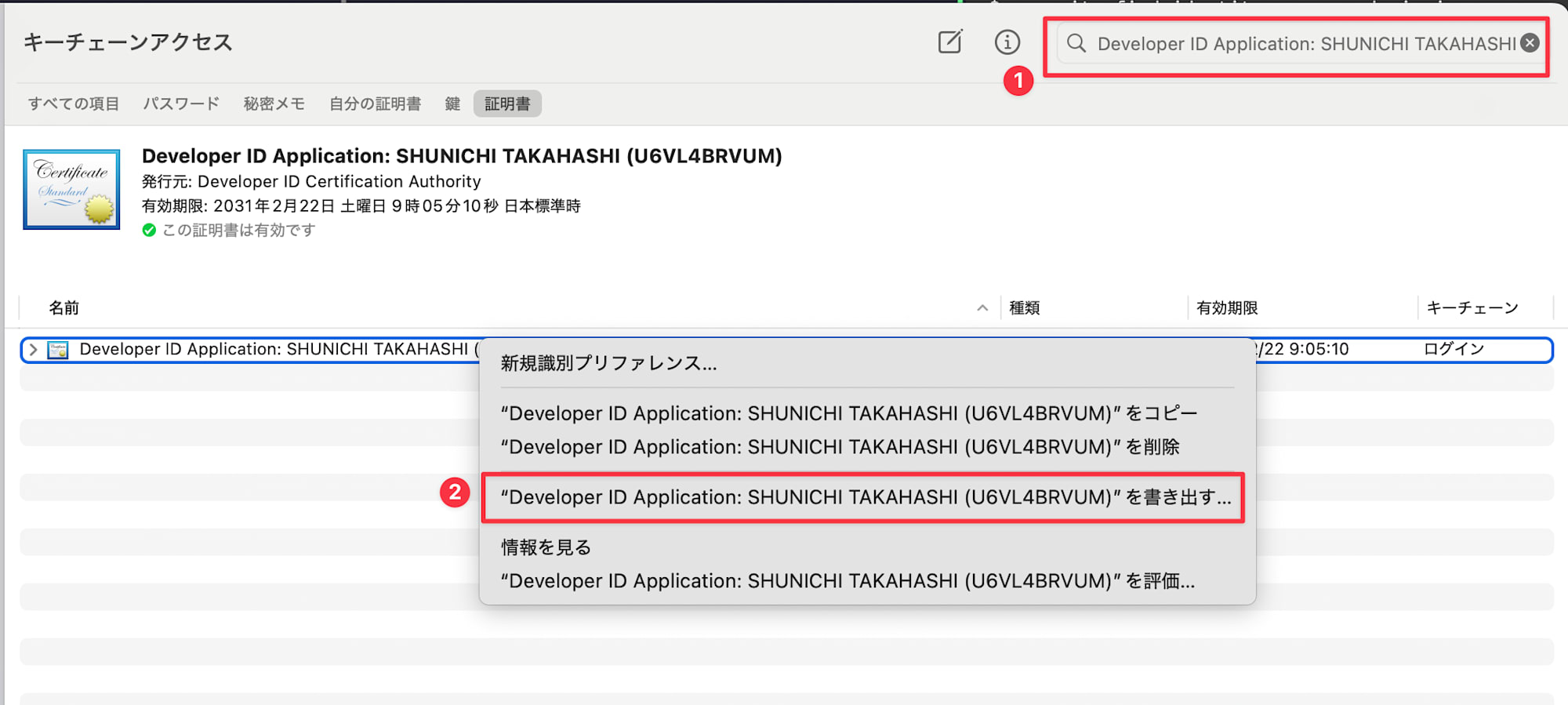 CleanShot 2026-02-21 at 09.51.45@2x