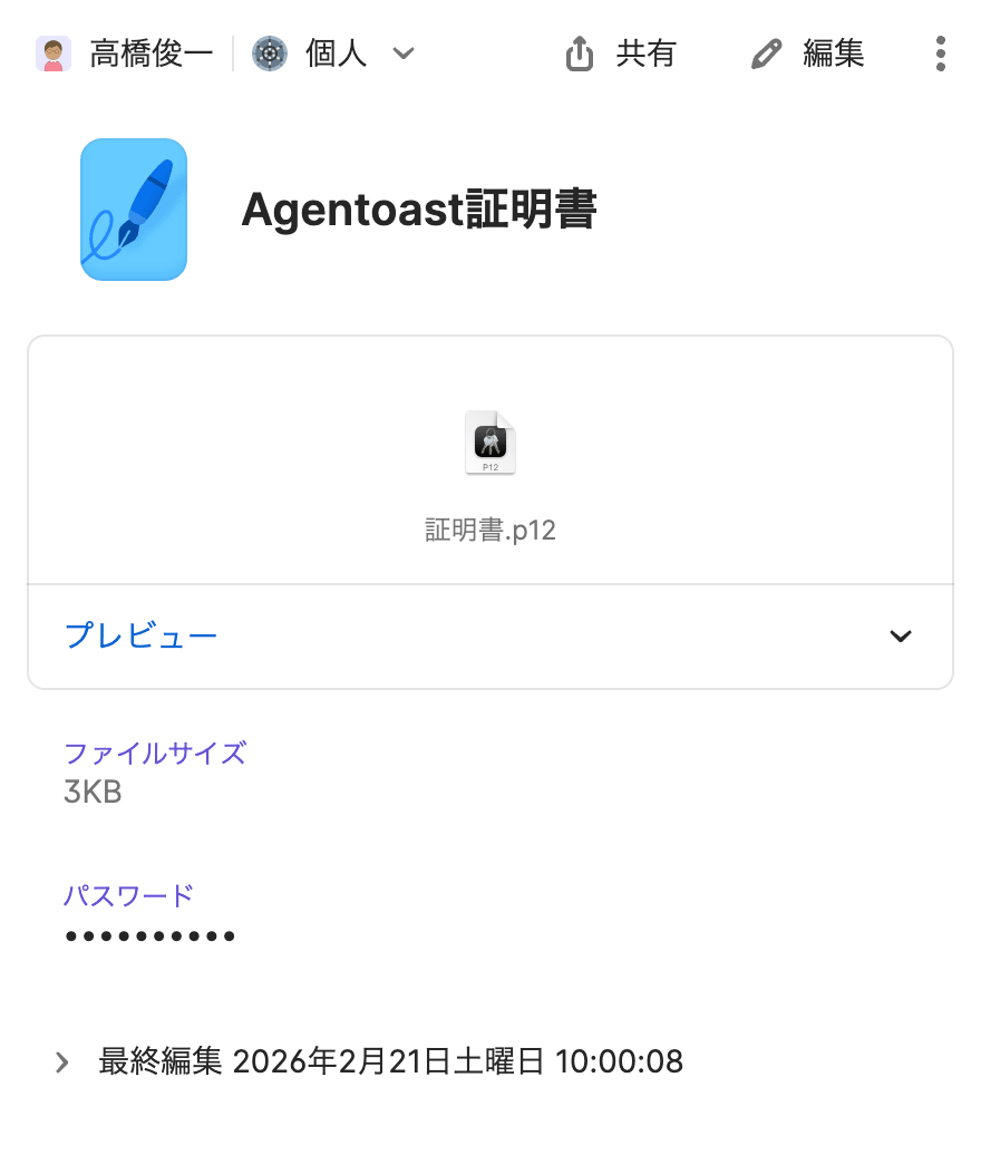 CleanShot 2026-02-21 at 10.00.35@2x