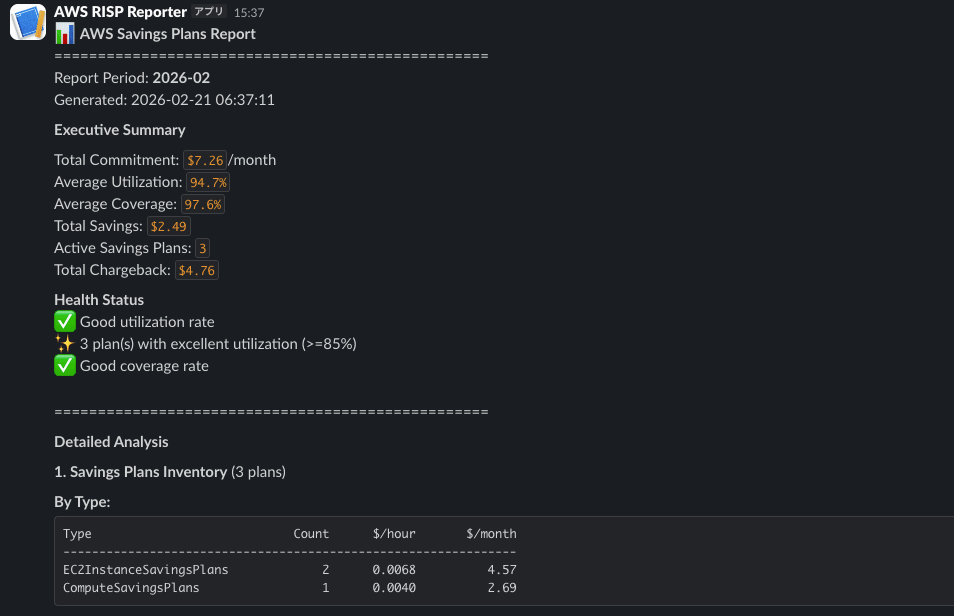 スクリーンショット 2026-02-21 15.38.17