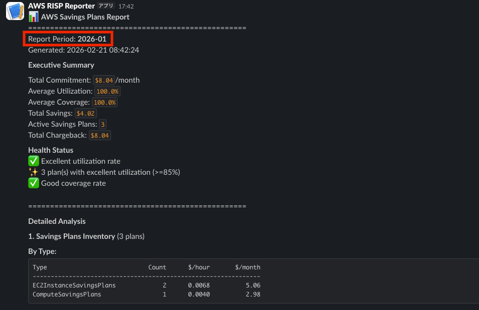 スクリーンショット 2026-02-21 17.43.06
