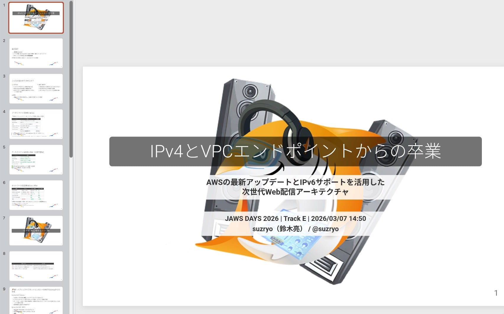 awsdays2026_marp_v5