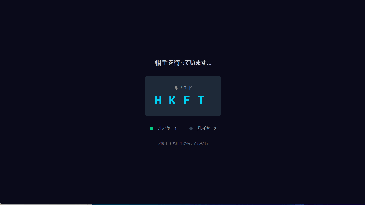 vercel-ably-gameplay-gif