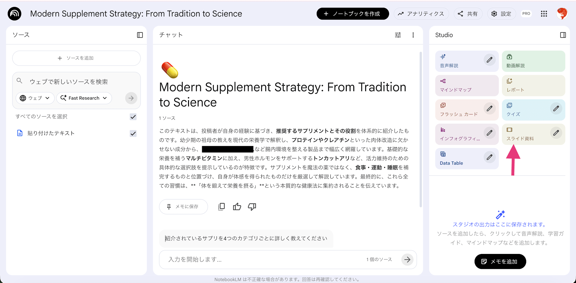 スクリーンショット 2026-02-24 0.57.13