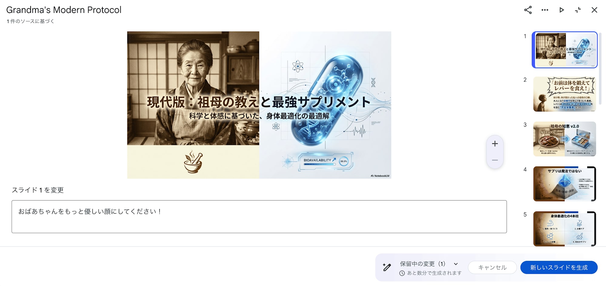 スクリーンショット 2026-02-24 1.15.10