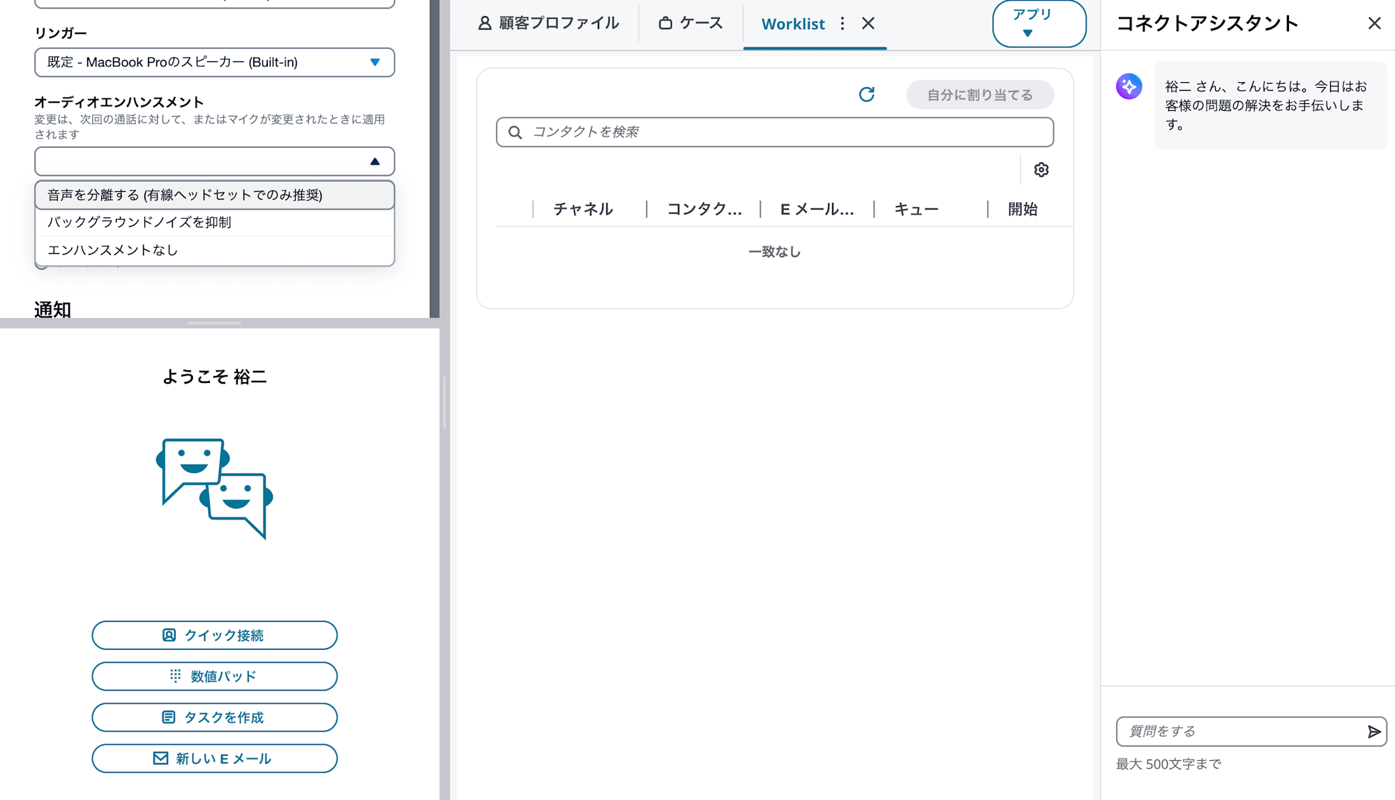 cm-hirai-screenshot 2026-02-24 15.17.37
