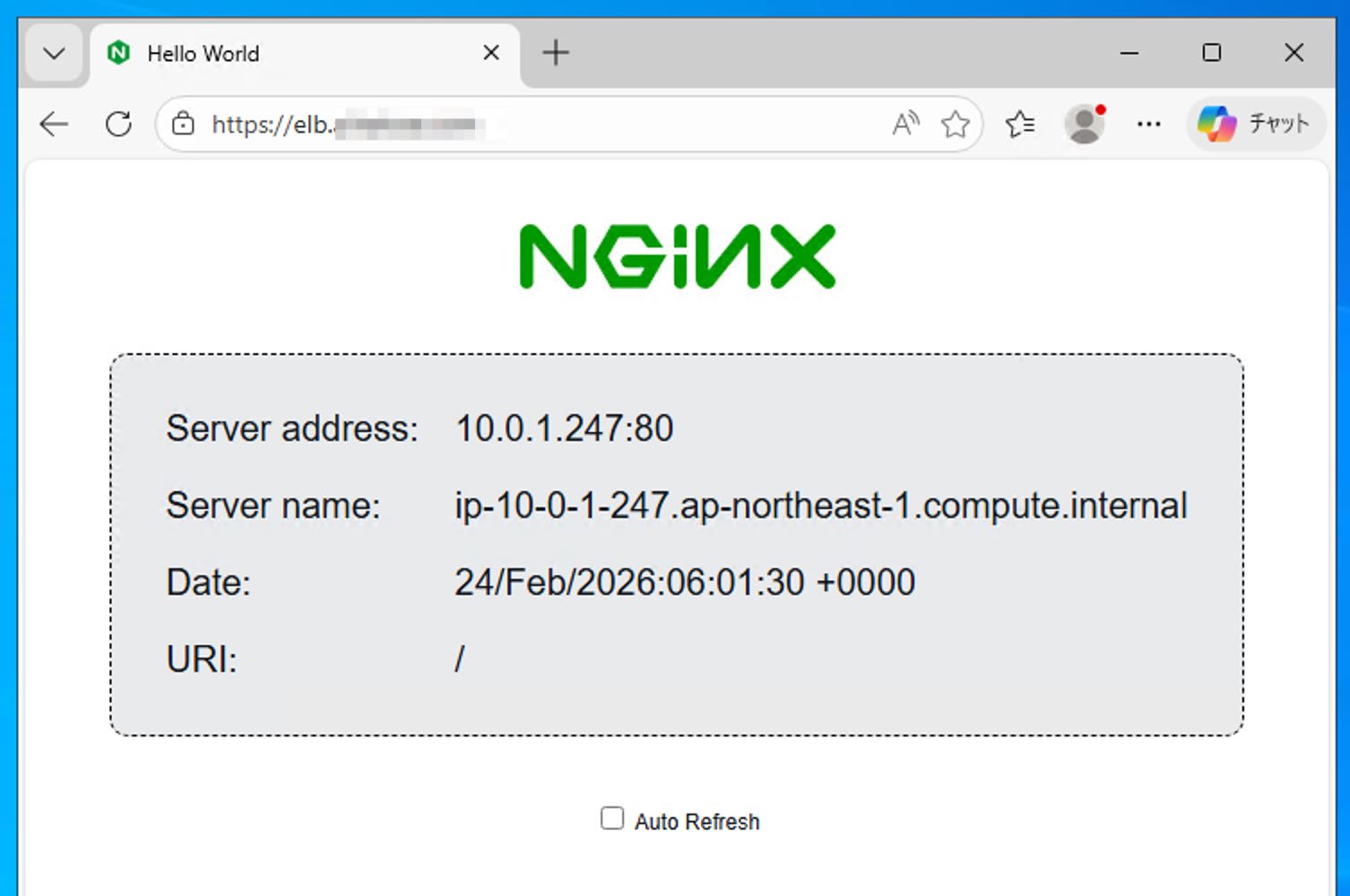 ALB Private IdP User Authentication Verification 4