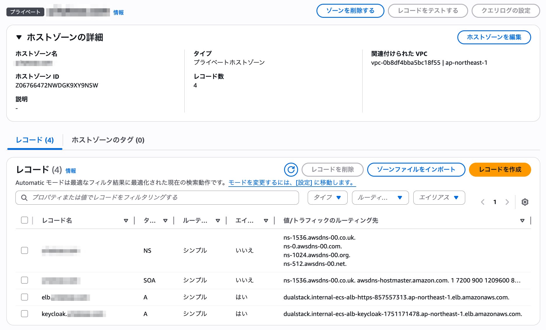 ALB Private IdP User Authentication Verification 5
