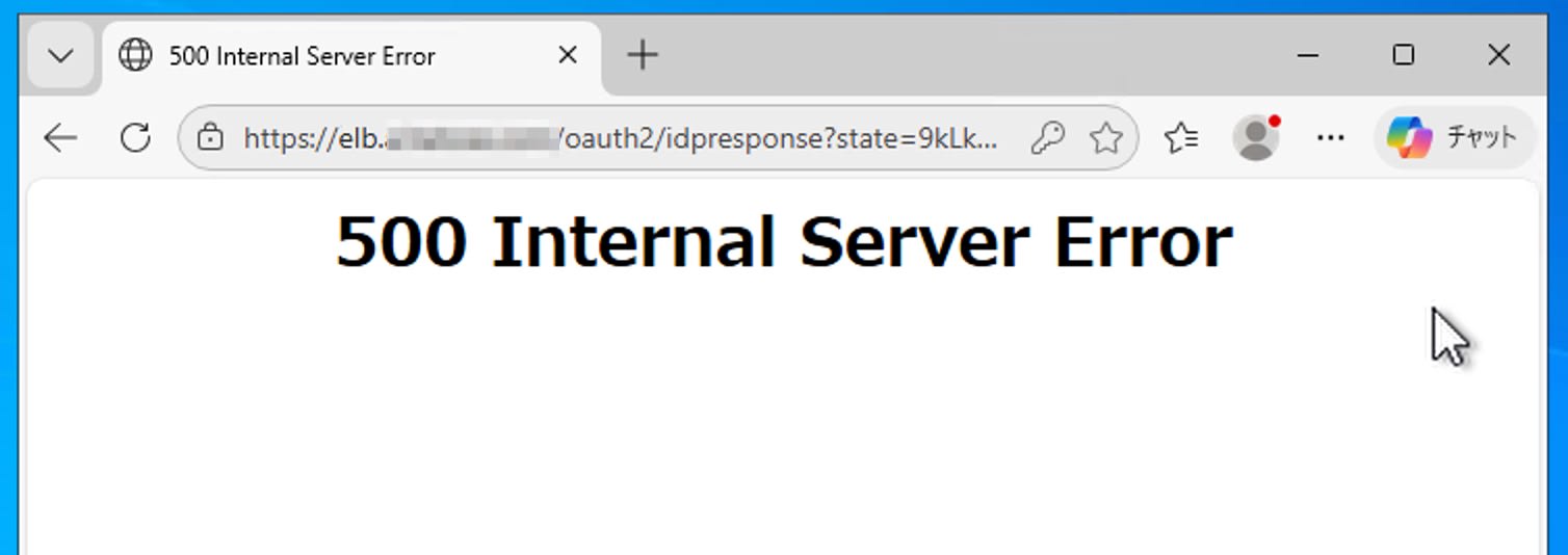 ALB Private IdP User Authentication Verification 7