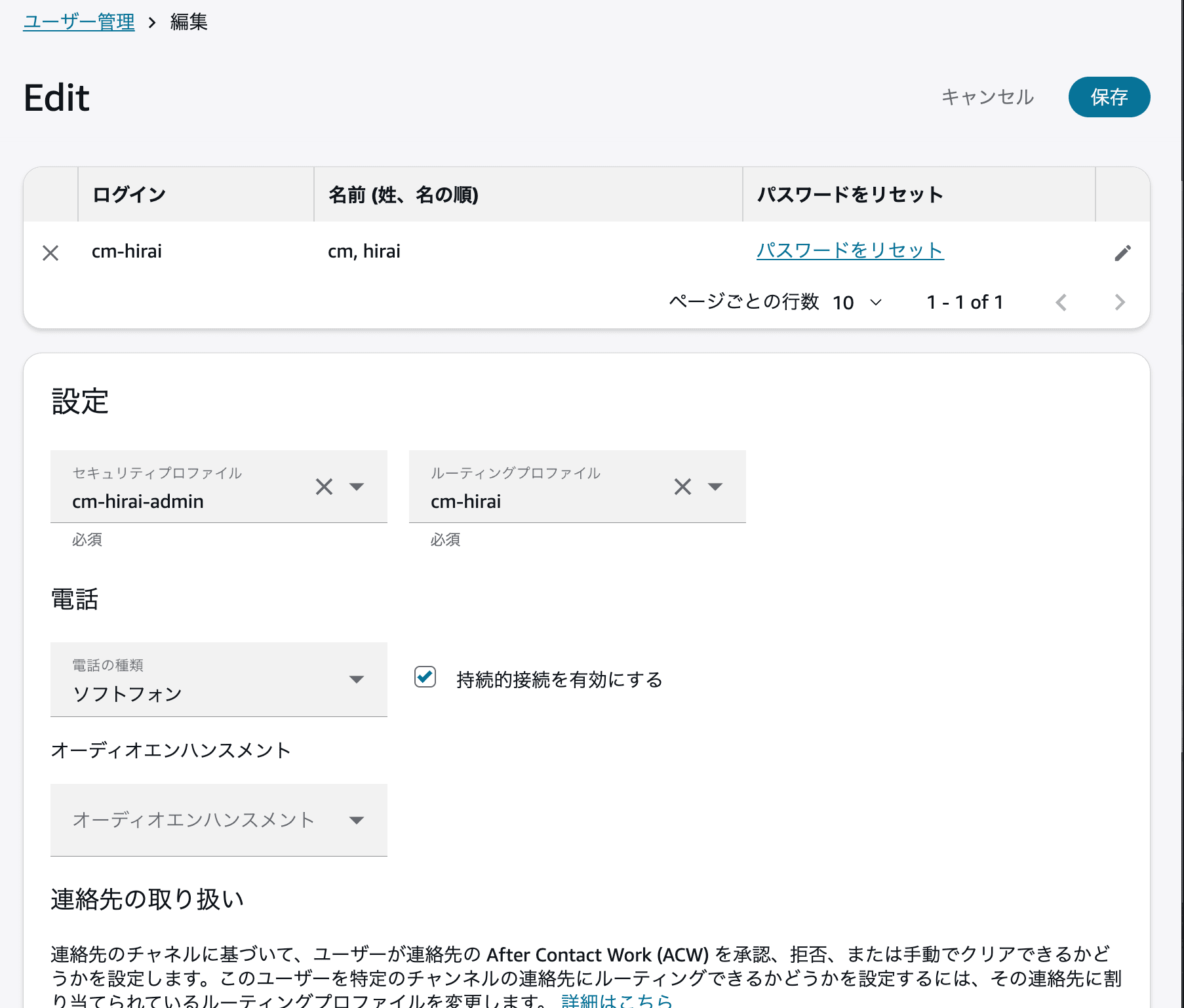 cm-hirai-screenshot 2026-02-24 16.48.32