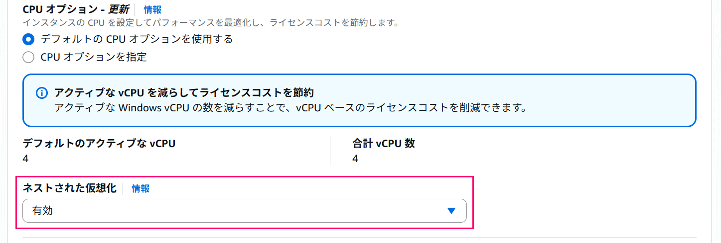 ec2-nested-virtualization-windows-server-02