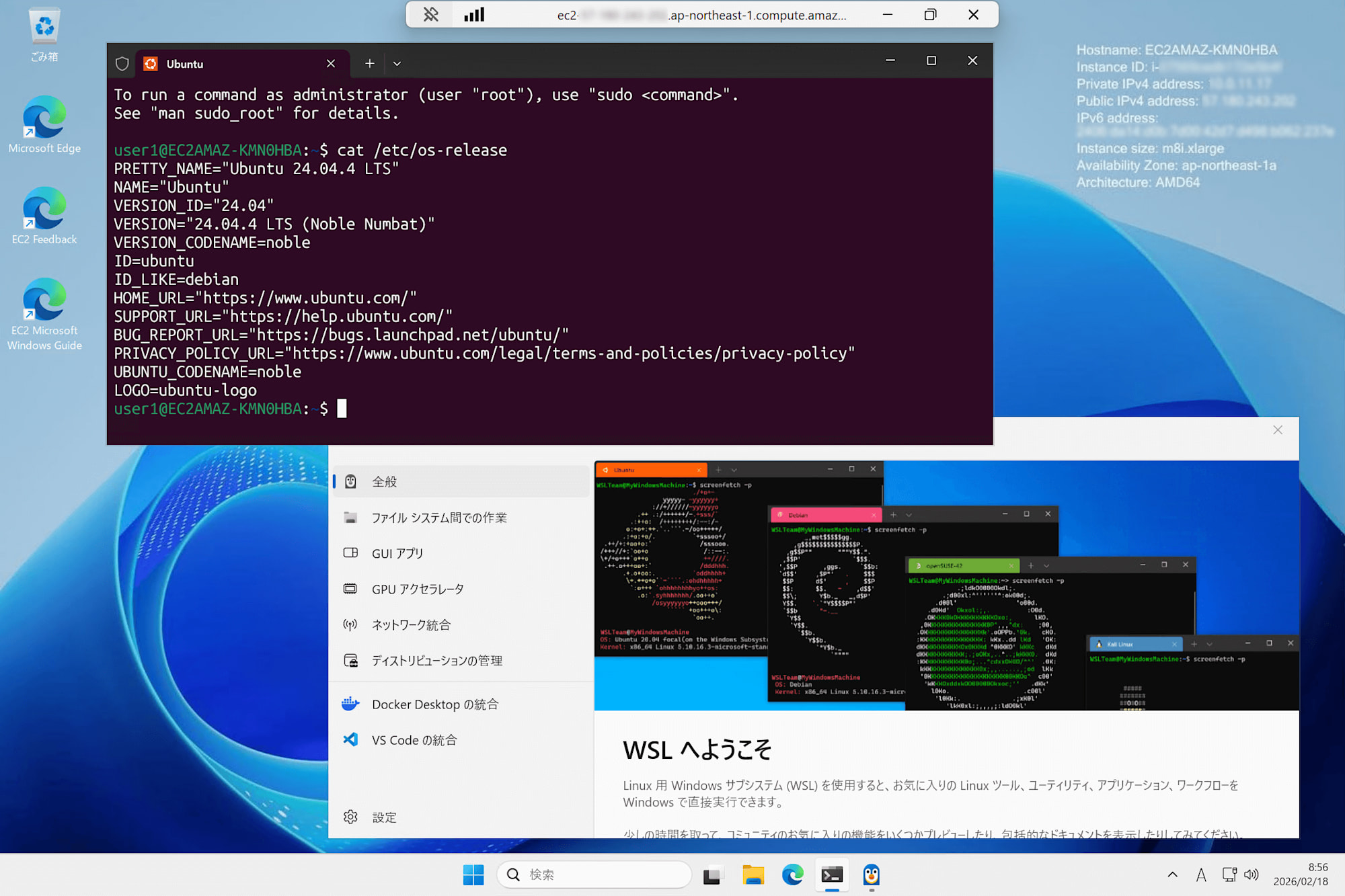 ec2-nested-virtualization-windows-server-05