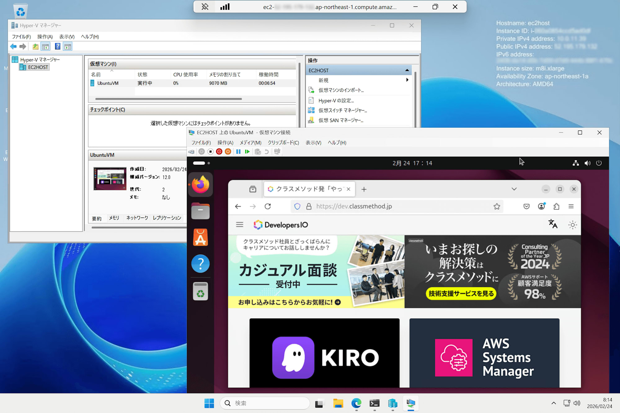 ec2-nested-virtualization-windows-server-08