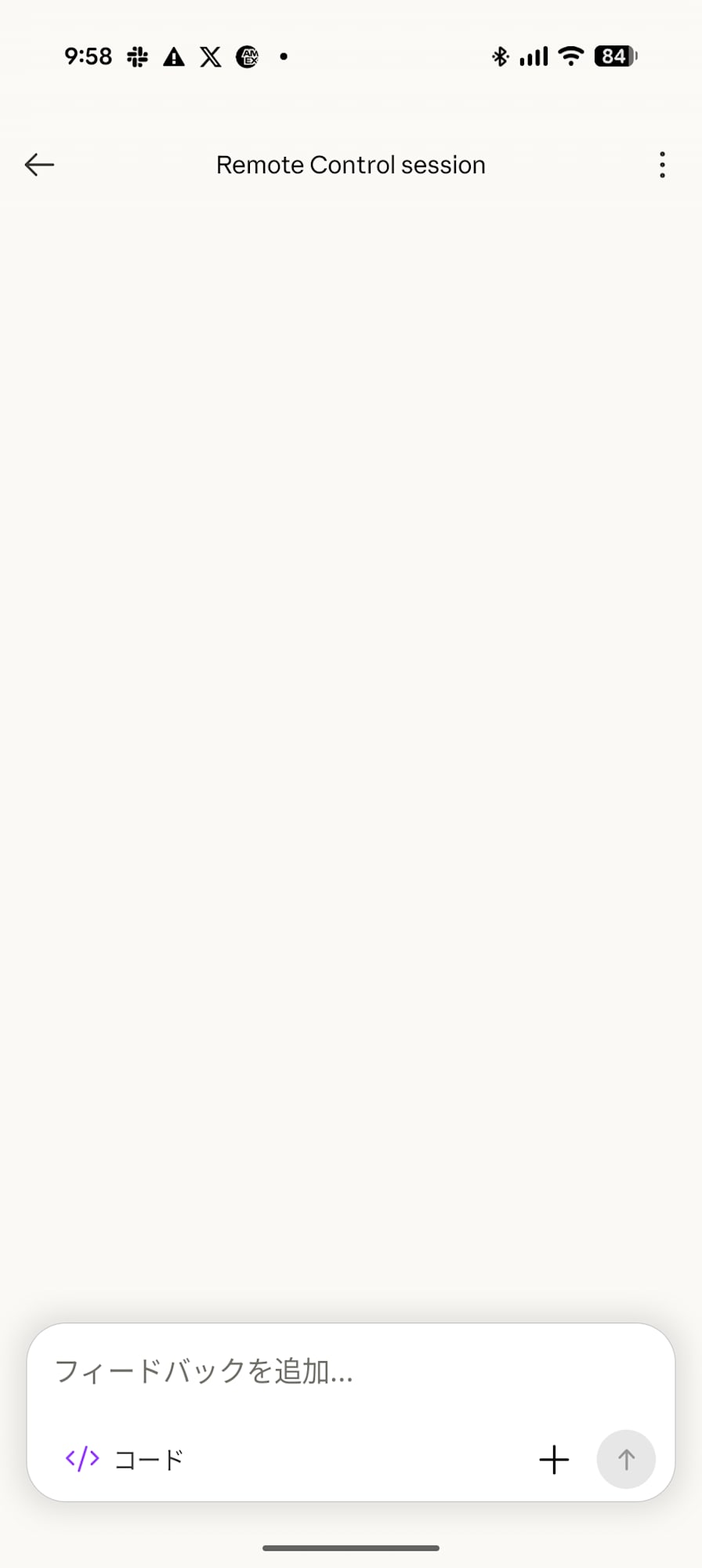 Screenshot_20260225-095831