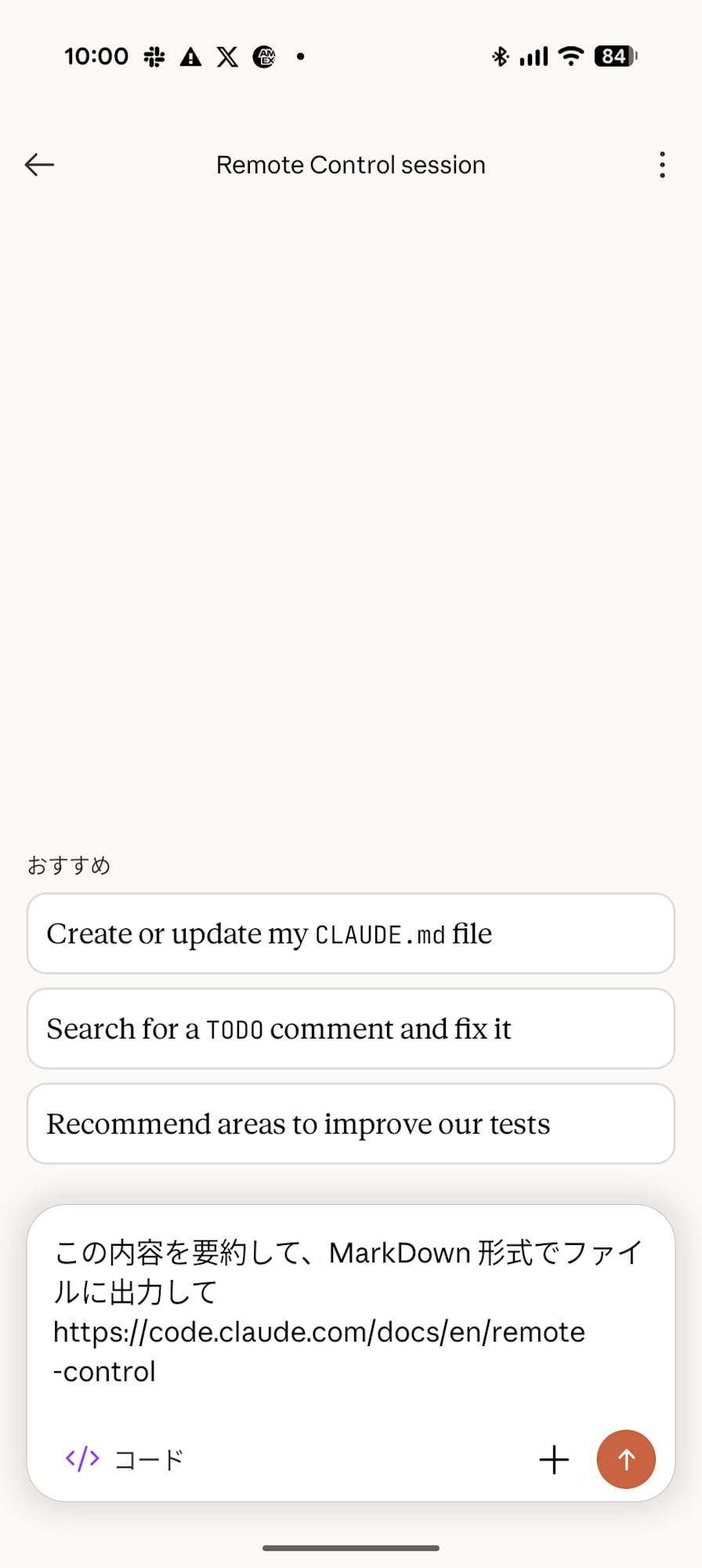 Screenshot_20260225-100007