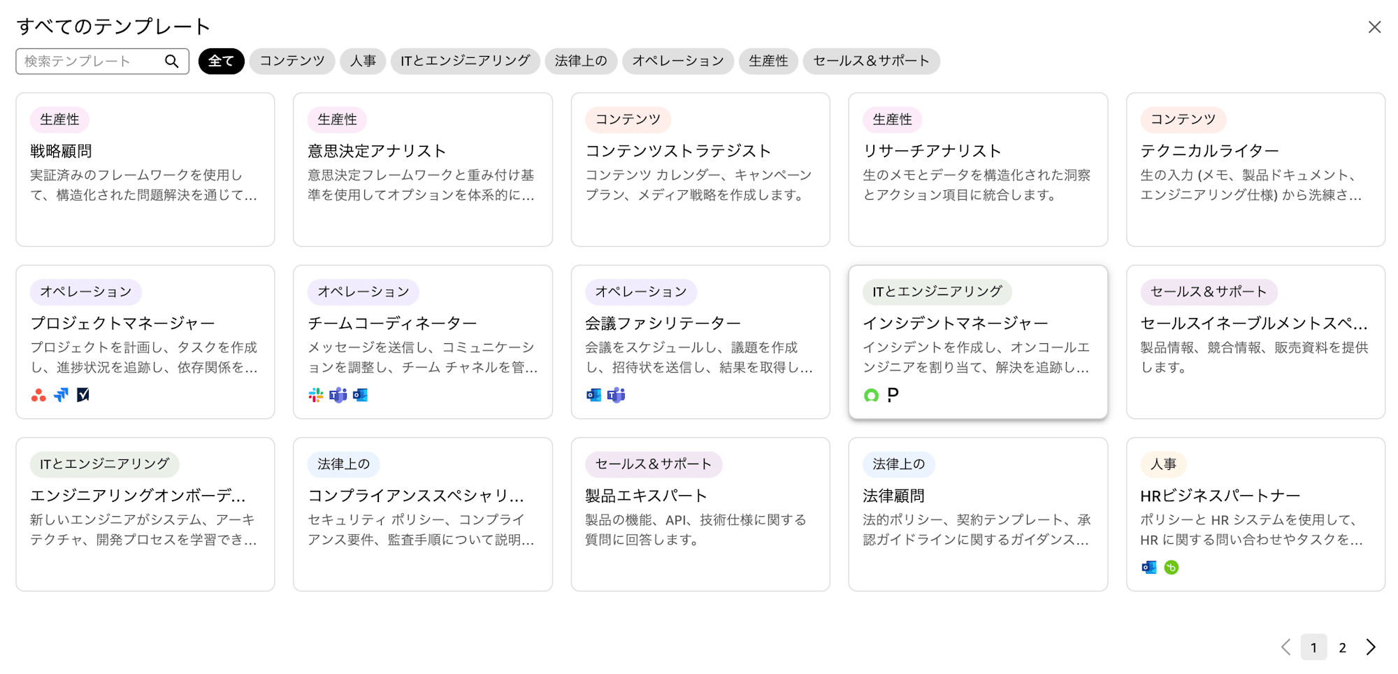 貼り付けた画像_2026_02_25_11_44