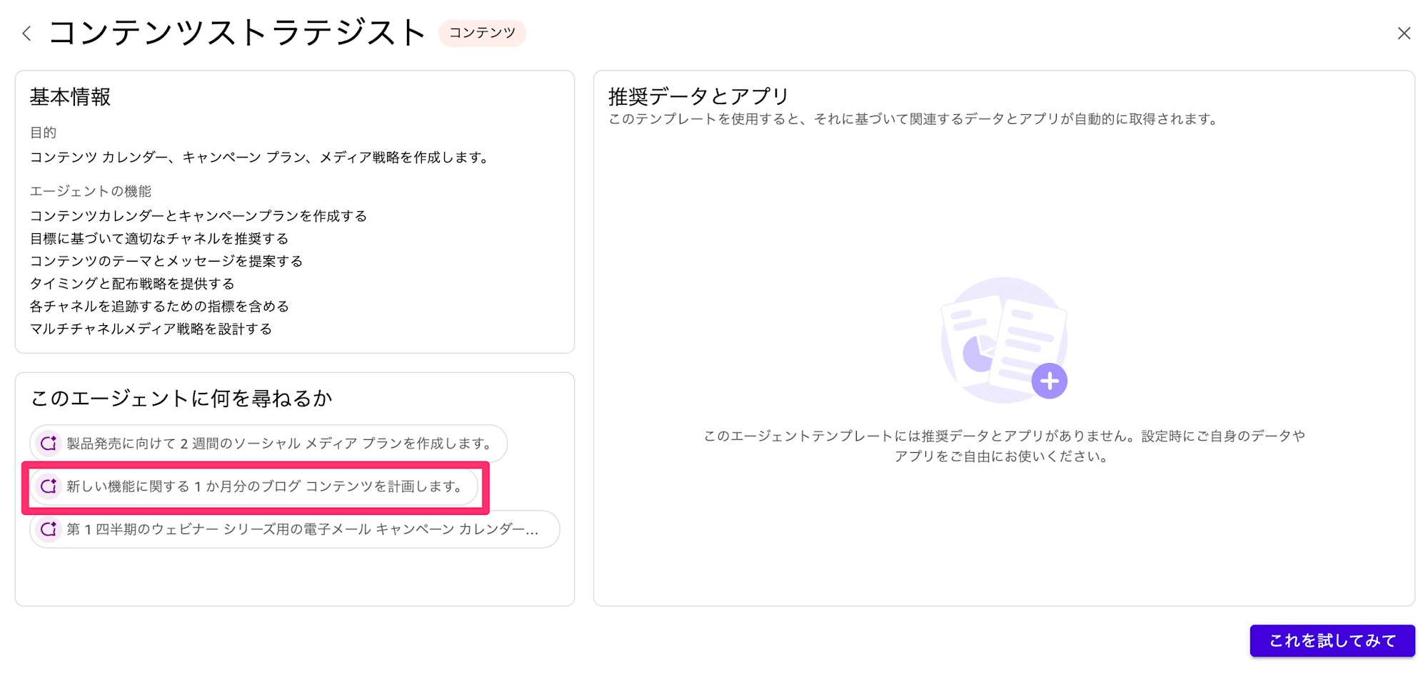 貼り付けた画像_2026_02_25_11_46