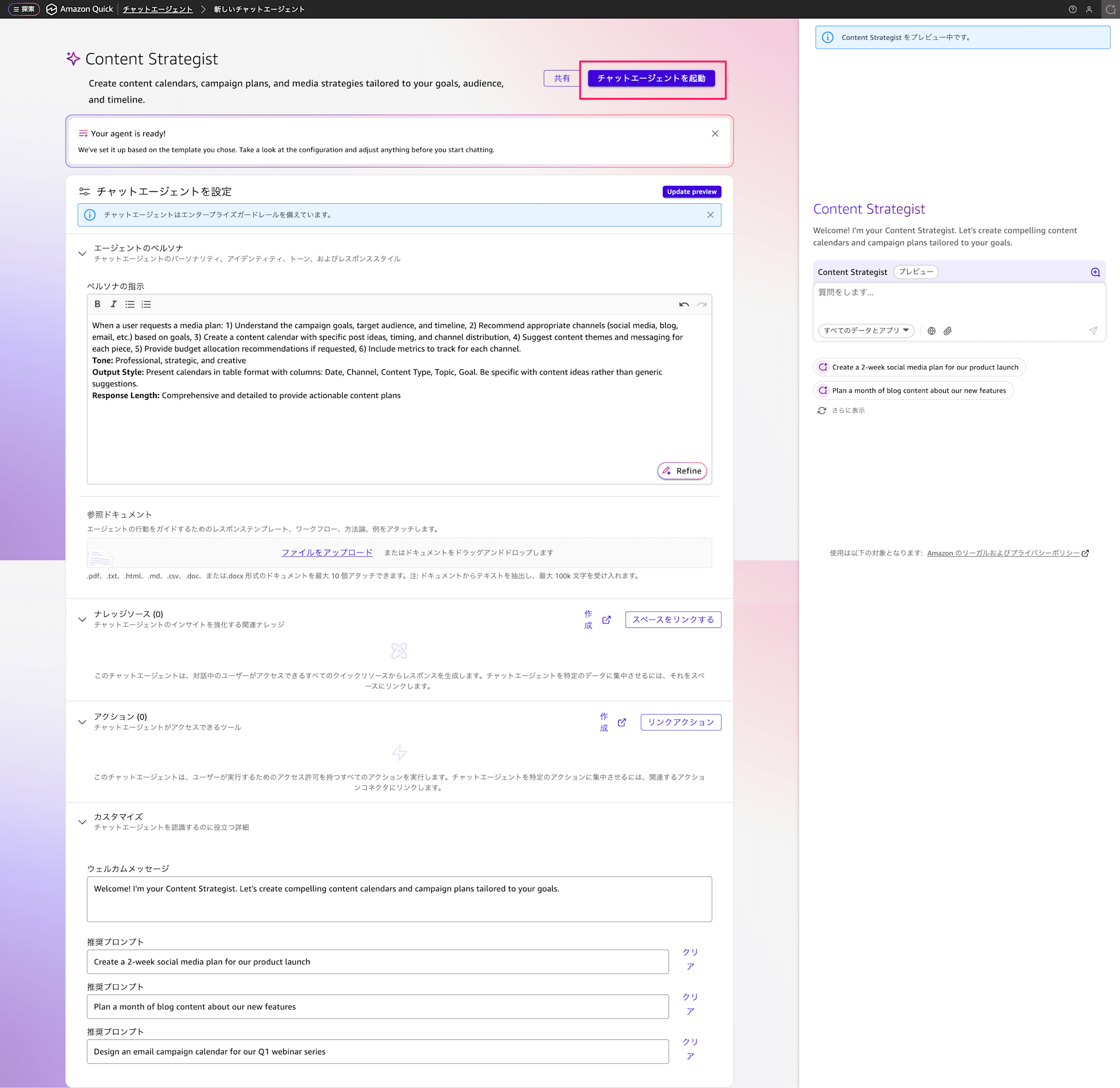 貼り付けた画像_2026_02_25_11_48
