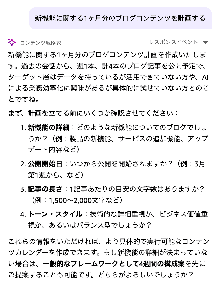 貼り付けた画像_2026_02_25_13_43