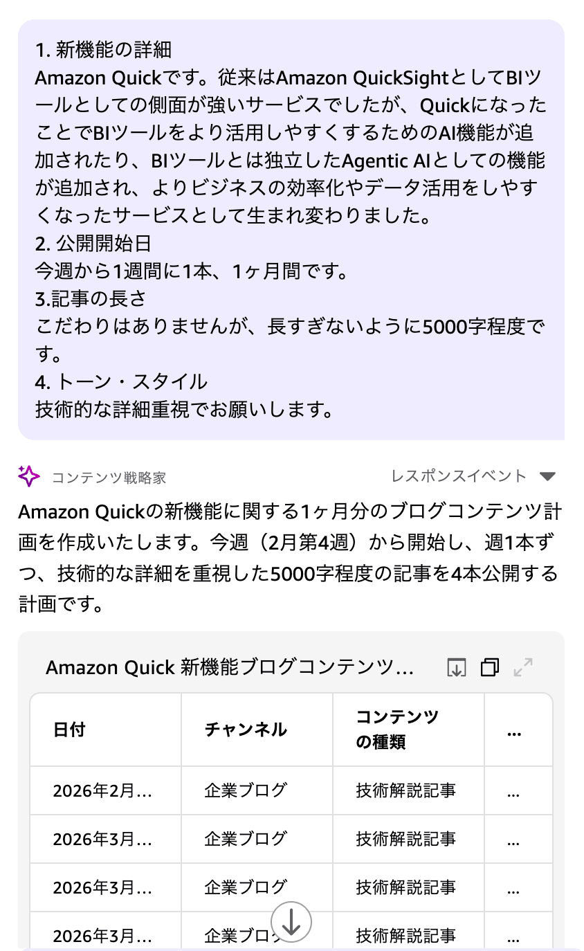 貼り付けた画像_2026_02_25_13_48