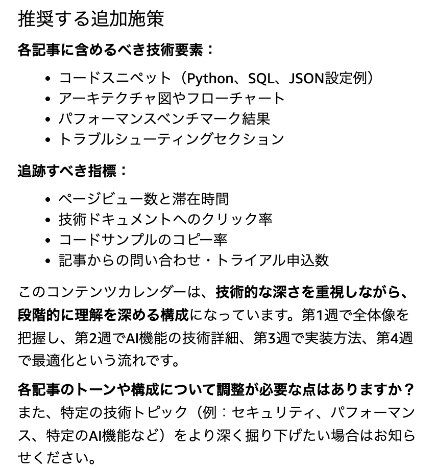 貼り付けた画像_2026_02_25_13_49