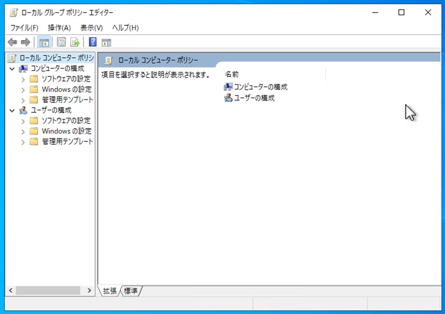 EC2 Windows Disable Microsoft Defender 1