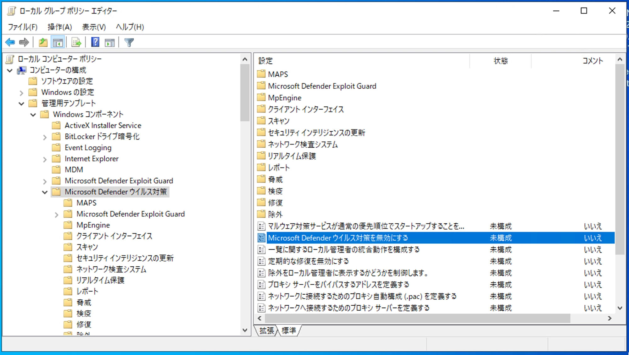EC2 Windows Disable Microsoft Defender 2